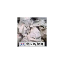 辽阳县海洋化工化纤经贸有限公司 -聚脂废块